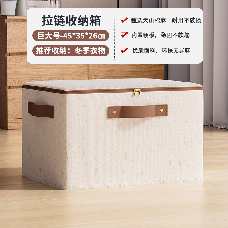 Beige, extra large size, 45*35*26 cm [with nail-studded handle]