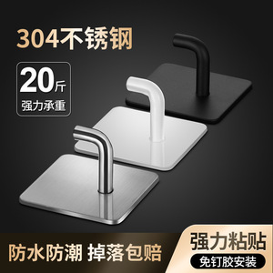 Stainless Steel <b>Hook</b> Single Wall <b>Adhesive</b> Bathroom Kitchen 5kg Load Capacity - Product Image 3