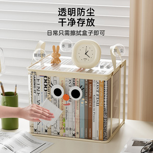 Transparent <b>Foldable</b> Storage <b>Box</b> For Books Rectangle Dustproof Waterproof Office Organizer Living Room Use Mysterious Black - Product Image 5