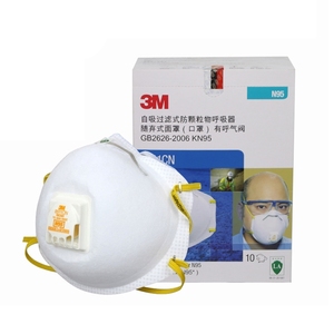 หน้ากากป้องกันก๊าซพิษ <span class=keywords><strong>N</strong></span> <span class=keywords><strong>95</strong></span>สีขาวอ่อน8511 CN, 10ชิ้น/กล่อง - Product Image 3