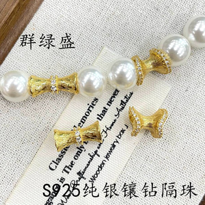 Qunlvsheng S925 Sterling Silver Diamond <b>Set</b> Slim Waist Spacer <b>Bead</b> For Bracelet Making DZ175 176 - Product Image 5