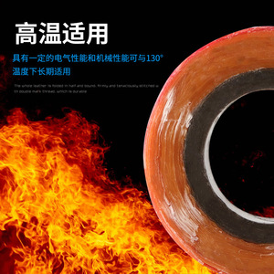 Ruban en tissu de soie synthétique 25 mm rouge, adhésif en caoutchouc simple face, résistant aux hautes températures, ruban électrique - Product Image 1