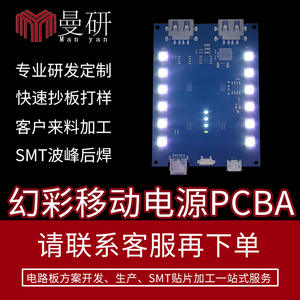 Controlador LED NY-2409 para Banco de Energía con Iluminación de Colores, Módulo de 5V con Terminales de Entrada y Salida - Product Image 5