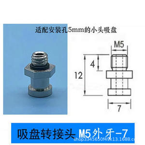 Conector de Ventosa Pequeño con Rosca Interna M5, Acero Inoxidable, Sello NBR, Accesorio para Herramienta Neumática Industrial, Diámetro Exterior de 6 mm - Product Image 2