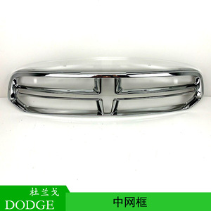 ตะแกรงหน้ารถ Dodge Durango รุ่น 5113712AB ชุบโครเมียม สำหรับกันชน ปี 2014-2018 - Product Image 4