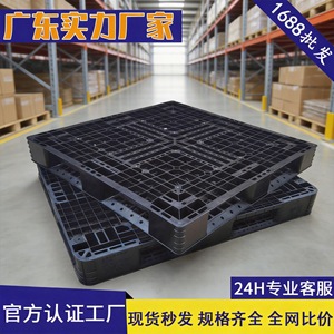 พาเลทพลาสติกแบบตะแกรง สูง 150 มม. แบบเข้าได้ 4 ทาง รับน้ำหนักคงที่ 1000 กก. รับน้ำหนักได้สูงสุด 2 ตัน  ทำจากโพลีโพรพิลีนสีดำ - Product Image 5