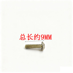 Microinterruptor Good Heart M2 12V 1A SPST IP21, Accesorio para Calentador de Agua - Product Image 5
