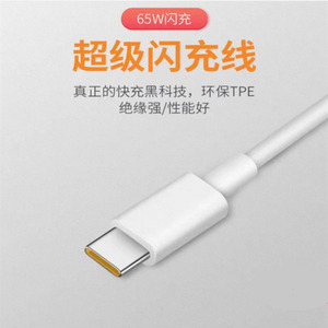 Cable de Datos Tipo C de 2m con Carga Rápida, Patentado, para Teléfonos Android, Material TPE/TPR Resistente, Un Solo Conector, Color Beige - Product Image 4
