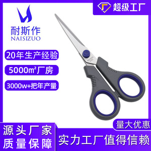 Office Scissors 5.5 Inch Stainless Steel Blue Gray Handle Craft Student Use - Product Image 5