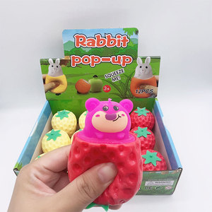 New Strange Strawberry Squeeze Cup Pinch Music <b>Bear</b> Cartoon <b>Cute</b> Pet Decompression Vent Stress Relief Toy Plastic - Product Image 3