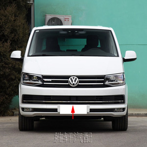 Rejilla Inferior Delantera Volkswagen 7E5853678A Totalmente Negra con Rayas Brillantes de Plástico ABS para Multivan Caravelle T6 T7 2016-2019 - Product Image 5