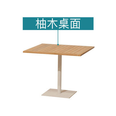 โต๊ะไม้สักสี่เหลี่ยม 70