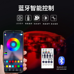 Bande lumineuse LED 24V 5050 RGB, Bluetooth, télécommande IP67, synchronisation de la musique, auto-adhésive, pour chambre à coucher, salle de jeux, KTV, décoration ambiante - Product Image 2