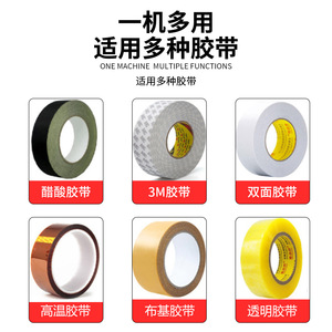 ZCUT-870 Rotary Adhesive Tape Cutter Desktop Automatic Induction Cutting Machine 25.8x15cm High Safety Level Packaging - Product Image 5