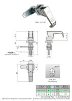Loquet de porte de camion industriel SK1-071 et cylindres de serrure de poignée Matériau en alliage de zinc sécurisé pour armoires