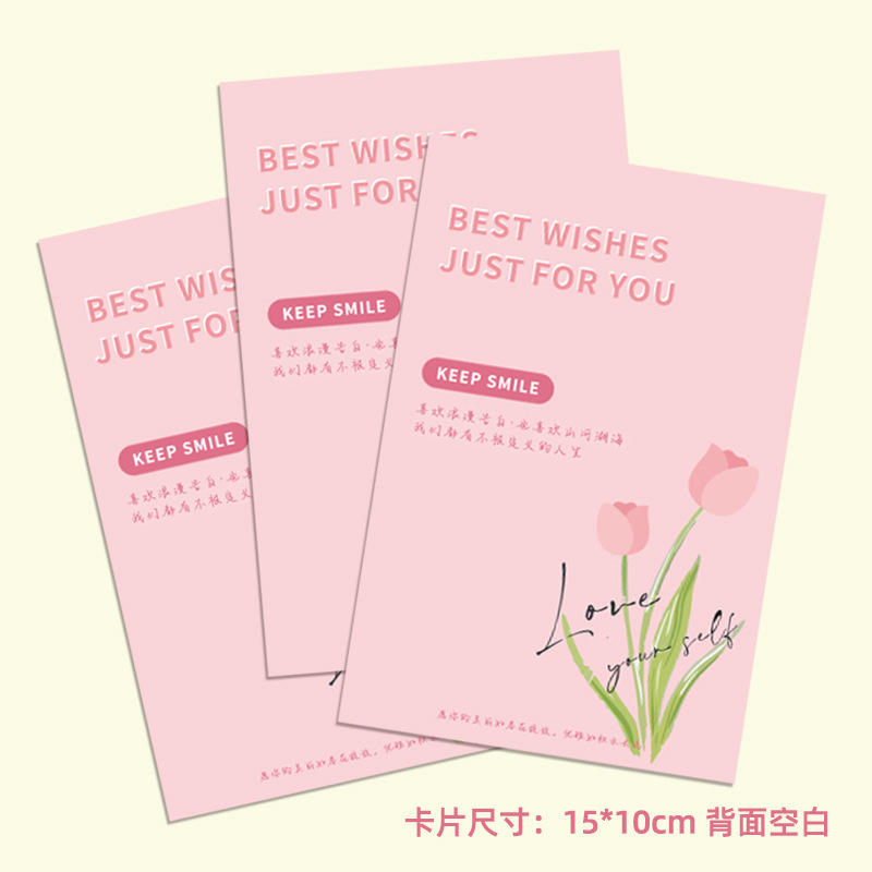 Tulip greeting card 15 * 10cm