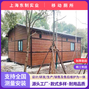 Baño Portátil de Panel Sándwich, Diseño Rústico, Ecológico, para Uso en Parques - Product Image 5