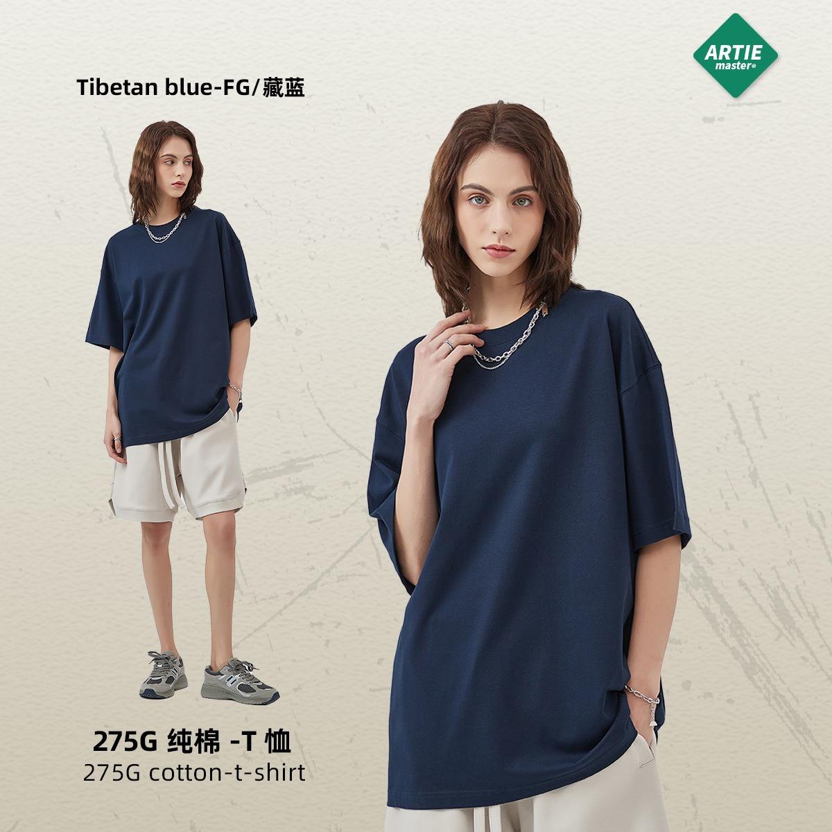 สีน้ำเงิน