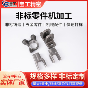 Piezas No Estándar, Fundición de Precisión, Acero Inoxidable, Mecanizado CNC, Tolerancias Personalizadas, Diámetro del Orificio de 1 mm - Product Image 5