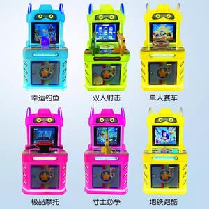 Máquina de Juegos de Diversión Comercial Operada con Monedas de Hierro para Niños, Novedad 2025, con Juegos de Aplausos, Pesca, Tiro y Carreras - Product Image 3