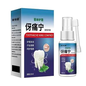 Spray chinois <span class=keywords><strong>Zou</strong></span> Run an 30ml à base de plantes pour les maux de dents |   Spray buccal naturel à la consoude pour soulager instantanément la douleur dentaire et favoriser la santé des gencives - Product Image 6