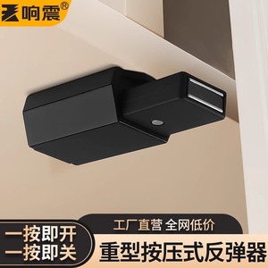 Dispositif de rebond pour porte dissimulée à résonance, en alliage de zinc, fixation murale, loquet magnétique puissant pour armoire et porte de chambre - Product Image 2