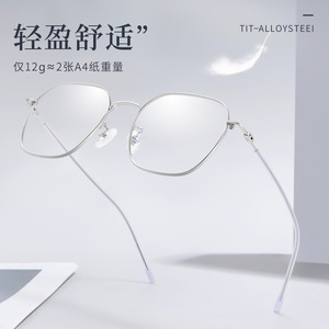 Montures de lunettes octogonales Danyang 5308, légères, monture complète pour femmes, verres PC, couleur argent - Product Image 2