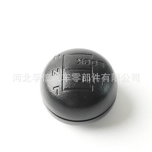 Pommeau de levier de vitesse pour Land Rover R380, design ergonomique en plastique - Product Image 1