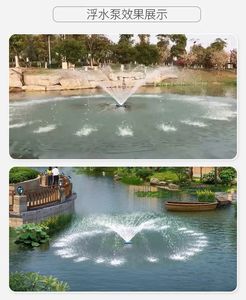 <strong>SPLASH</strong>, FLOATING PUMP, SPRAYING <strong>AERATOR</strong> for IRRIGATION and OXYGEN TRANSFER and <strong>SPLASH</strong> - Product Image 6