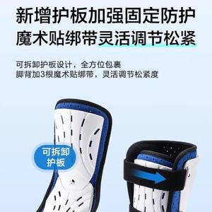 PP Breathable Adult Ankle Support Foot Brace with Protective <b>Plate</b> for Ankle Sprains by Zhongkang Shibo - Product Image 5