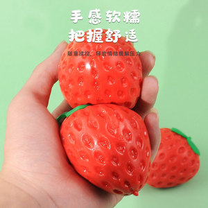 ของเล่นบีบสตรอว์เบอร์รี, ของเล่นแกล้งคนและคลายเครียด, ลูกบอลแป้งระบายอารมณ์, ผลไม้จำลองแบบคืนรูปช้า - Product Image 3
