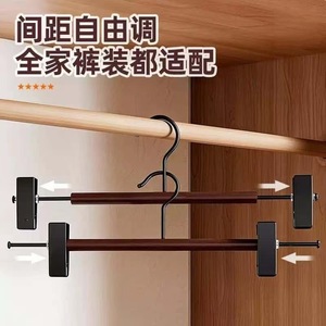 Wooden Pant Hangers With Clips Non Slip Anti Marking Minimalist Design For Clothing Storage Home Hotel Dormitory Use - Product Image 5