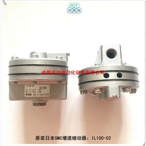 Smc Il100-02 Control <b>Relay</b> For <b>Auto</b> Japan Made - Product Image 3