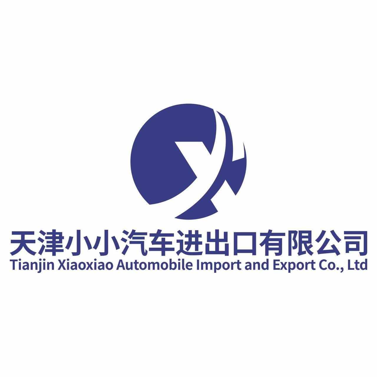 Tianjin Xiaoxiao Automobile Import and Export Co., Ltd. logo