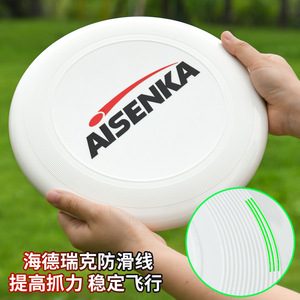 Frisbee Aisenka Ultimate de 175g, Equipo de Fitness Resistente para Exteriores para Adultos - Product Image 2