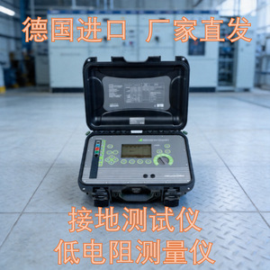 Comprobador de Puesta a Tierra Gmc-I GeoHmPro/Xtr con Pantalla Digital, Medidor de Resistencia de 1 kV 0 A a 35 A para Mediciones Precisas - Product Image 5