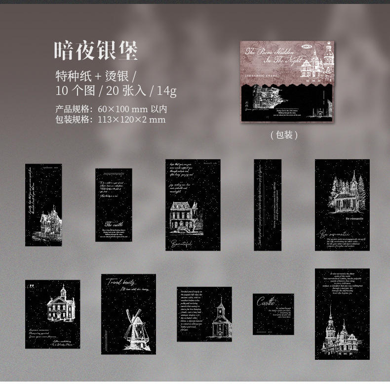 F Silver Fortress of Darkness