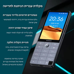 Teléfono Inteligente <span class=keywords><strong>DUO</strong></span> QIN F25 con Teclado Grabado en Hebreo, Android 14, <span class=keywords><strong>Google</strong></span> Play, 6GB+128GB, MTK8786, Doble SIM, 2700mAh - Product Image 3
