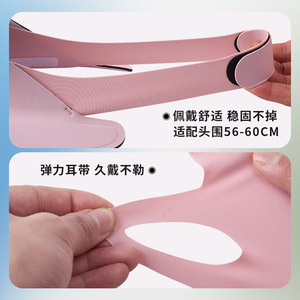 Makino Fox Full Face Sun Protection Mask Hat One Size Nylon Ice Silk Outdoor UV Protection Running Visor - Product Image 1