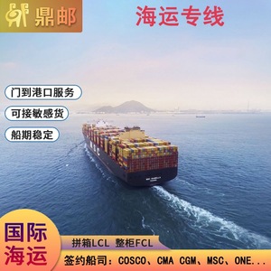 บริษัทดิงโหย่ว บริการขนส่งสินค้าทางทะเลระหว่างประเทศ แบบ LCL FCL DDP บริการส่งถึงท่าเรือ สำหรับสินค้าที่มีความสำคัญ พร้อมบริการขนส่งที่มั่นคง - Product Image 3