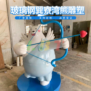 Sculpture d'ours en fibre de verre, mascotte IP de dessin animé, décoration de jardin extérieure peinte, autoportante - Product Image 5