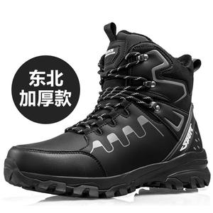 Zapatos casuales de algodón gruesos y cálidos para invierno, al por mayor, con propiedades impermeables y a prueba de nieve para uso en exteriores. - Product Image 4