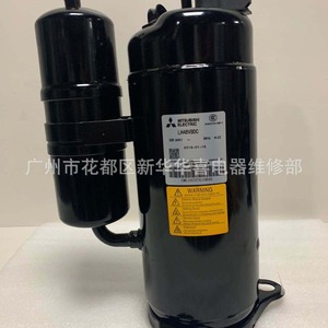 Compresseur de réfrigération Mitsubishi Inverter LNB42FSAMC R410A pour remplacement de climatisation - Product Image 3