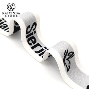 Vente directe d'usine, ceinture élastique douce en jacquard, spandex/nylon, logo personnalisé, sangle pour sous-vêtements pour hommes - Product Image 3