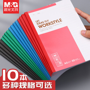 M&G <b>A5</b> Wireless Binding Notebook 60 Sheets Business Office Student <b>Notepad</b> Digital Printing - Product Image 1