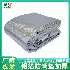Alfombra impermeable de película de aluminio, 90x180cm, impermeable, para pícnic al aire libre, Camping, Color plateado, plegable y portátil - Product Image 5