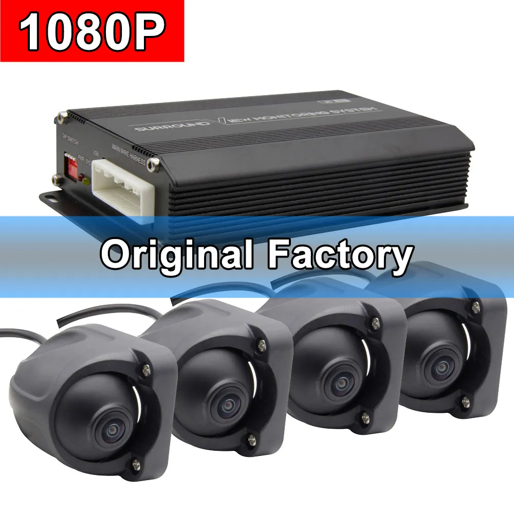 4 Way Reverse 360 Degree 3D 360 View All Round Bird View Car Camera System With HD DVR