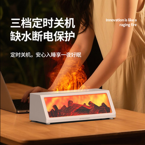 Diffuseur d'arômes ultrasonique avec lumière de flamme, humidificateur de table grande capacité pour usage domestique - Product Image 1