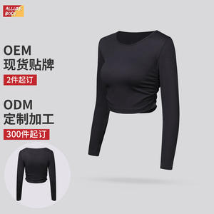 Camiseta de yoga para mujer GZDF1023, cuello redondo, color sólido, ajuste ceñido, secado rápido, manga larga, para correr, fitness y entrenamiento. - Product Image 2