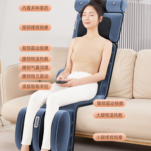 <b>Massage</b> Cushion Full Body Neck Lumbar Back Leg Heat Therapy Infrared 8 Heads Mechanical Control AC Power PU Leather - Product Image 1